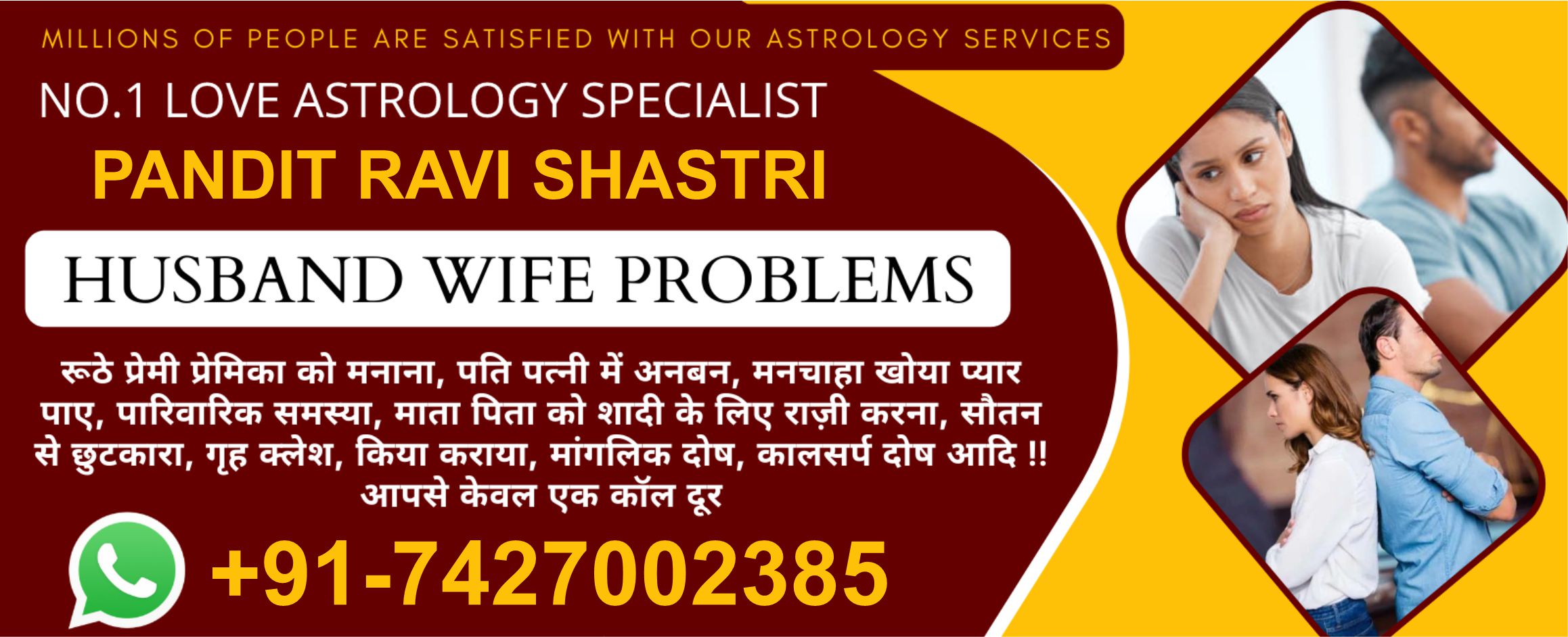 Pandit Ravi Shastri Ji