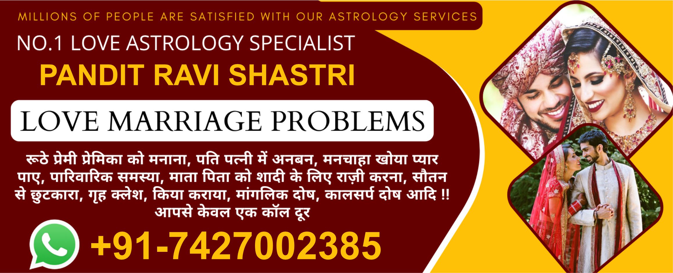 Pandit Ravi Shastri Ji